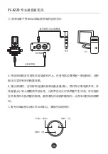 Preview for 6 page of Takstar PC-K220 User Manual