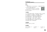 Preview for 2 page of Takstar PCM-5600 Manual