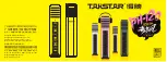 Takstar PH-120 Quick Start Manual preview