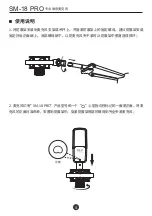 Preview for 5 page of Takstar SM-18 PRO User Manual