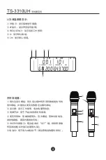 Preview for 5 page of Takstar TS-3310UH User Manual