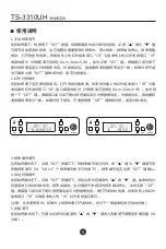 Preview for 6 page of Takstar TS-3310UH User Manual