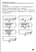 Предварительный просмотр 8 страницы Takstar TS-8807HH User Manual