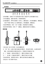 Preview for 5 page of Takstar TS-8807PP User Manual