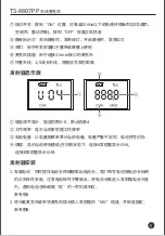 Preview for 6 page of Takstar TS-8807PP User Manual