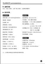 Preview for 3 page of Takstar TS-8807TT User Manual