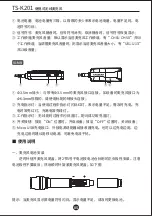 Предварительный просмотр 6 страницы Takstar TS-K201 User Manual