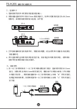 Preview for 7 page of Takstar TS-K201 User Manual