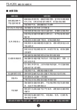 Preview for 12 page of Takstar TS-K201 User Manual