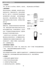 Preview for 5 page of Takstar WDA-1200 User Manual