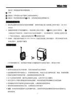 Предварительный просмотр 9 страницы Takstar WDA-700 User Manual