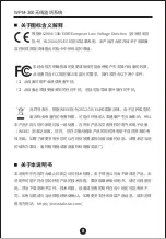 Preview for 9 page of Takstar WPM-300 User Manual