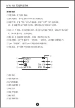 Предварительный просмотр 5 страницы Takstar WTG-700 User Manual