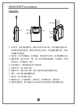 Предварительный просмотр 7 страницы Takstar X3HH User Manual