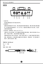 Предварительный просмотр 12 страницы Takstar XY0-1 SET User Manual