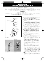 Tama HH205 Instruction Manual предпросмотр