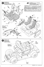 Предварительный просмотр 5 страницы Tamiya 1/24 Sports Car Series Manual