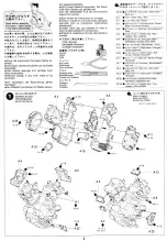 Preview for 2 page of Tamiya 14062 Manual