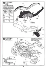 Предварительный просмотр 8 страницы Tamiya 1406S Manual