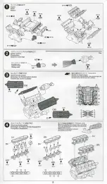 Preview for 3 page of Tamiya 20062 Manual