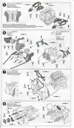 Предварительный просмотр 4 страницы Tamiya 20062 Manual