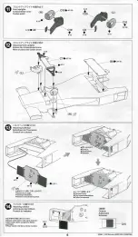 Preview for 6 page of Tamiya 20062 Manual