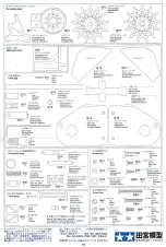 Preview for 16 page of Tamiya 56005 Manual