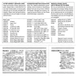 Preview for 17 page of Tamiya 56005 Manual