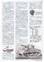 Preview for 2 page of Tamiya 56014 Manual