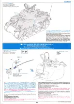 Preview for 23 page of Tamiya 56014 Manual