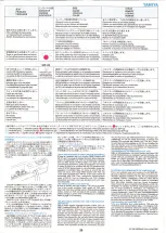 Preview for 30 page of Tamiya 56014 Manual