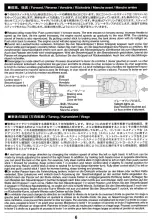 Предварительный просмотр 6 страницы Tamiya 56015 Operation Manual