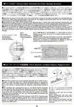 Предварительный просмотр 9 страницы Tamiya 56015 Operation Manual