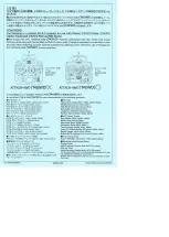 Предварительный просмотр 25 страницы Tamiya 56031 Operation Manual