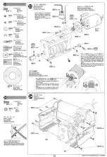 Preview for 13 page of Tamiya 56340 Manual