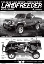 Предварительный просмотр 1 страницы Tamiya 58579 Manual