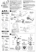 Предварительный просмотр 4 страницы Tamiya 58579 Manual