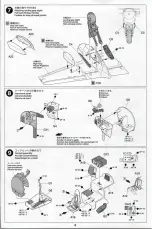 Предварительный просмотр 5 страницы Tamiya 60765 Manual