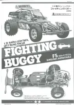 Preview for 1 page of Tamiya 84389 Manual