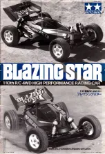 Tamiya Blazing Star Manual предпросмотр