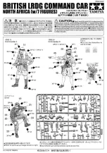 Tamiya BRITISH LRDG COMMAND CAR NORTH AFRICA Manual preview