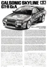 Preview for 1 page of Tamiya CALSONIC SKYLINE GT-R Gr. A Quick Start Manual