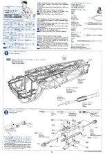 Предварительный просмотр 6 страницы Tamiya CATERHAM Super Seven BDR Manual