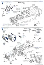 Предварительный просмотр 19 страницы Tamiya CATERHAM Super Seven BDR Manual