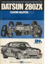 Предварительный просмотр 1 страницы Tamiya Datsun 280ZX Racing Master Mk.2 Manual