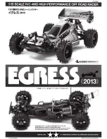 Tamiya egress Assembly Manual предпросмотр