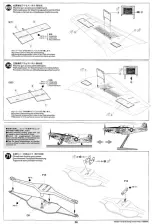 Предварительный просмотр 28 страницы Tamiya F-51D MUSTANG Manual