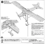 Preview for 4 page of Tamiya Fi156C Storch Manual