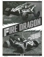 Tamiya Fire Dragon Manual предпросмотр