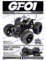 Tamiya GF-01 User Manual preview